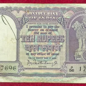 10 rupees fafda issue governor p.c bhattacharya rare note