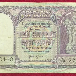 10 rupees fafda issue governor lyengar rare note