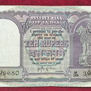 10 rupees fafda issue governor lyengar rare note