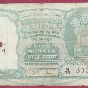 5 Rupees Fafada Governor B. Rama Rao Low Condition Rare Note