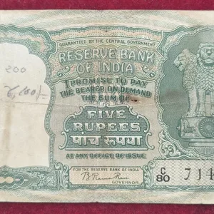 5 Rupees Fafada Governor B. Rama Rao Low Condition Rare Note