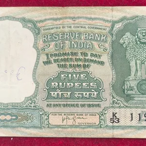 5 Rupees Fafada Governor lyengar Corner CUT Rare Note
