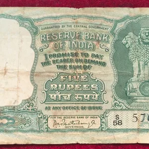 5 Rupees Fafada Issue Governor P.C Bhattachary Rare Note