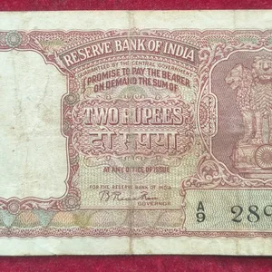 2 Rupees Tiger Issue Governor B.Ramarao Rare Note