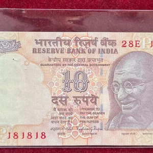 181818 Tripling Fancy Number Rare 10 Rupees Note UNC