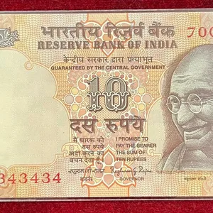 343434 Tripling Fancy Number Rare 10 Rupees Note UNC