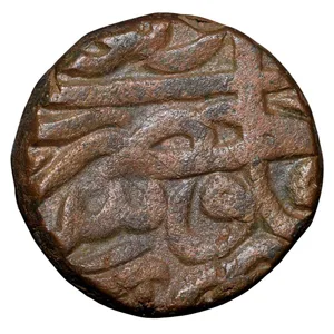 Copper Dam of Akbar(AD1556-1605) of Hazrat Dehli Mint Fi-Tarikh Type Beautiful Grade
