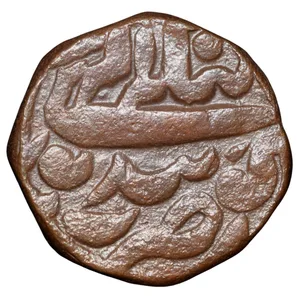 Copper Dam of Akbar(AD 1556-1605) of Govindpur Mint ilahi 32? Bahaman Beautiful Grade