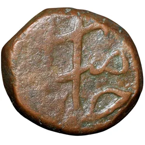 Copper 1 Paisa of Aurangzeb(AD 1658-1707) of Haidrabad Mint KM 285.3 Rare