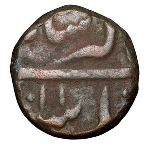 Copper Dam of Akbar (AD 1556-605) of AhmadAnagar Mint ilahi 50 Dated AH1011 Unpublished Ext.Rare