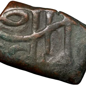Copper Dam of Alamgir II(AD 1754-59) of Elichpur Mint Beautiful Grade