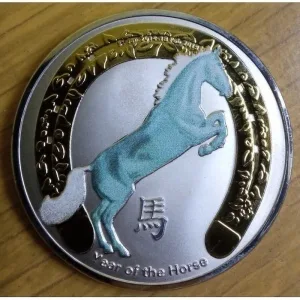 Reproduction Coin – Niue 2 Dollars 2014 (Year of the Horse) Gdansk Silver Plated Commemorative UNC Coin