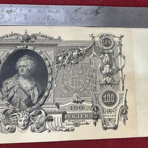Russian Empire 100 Roubles 1910 Big Size A-U Condition Rare Note