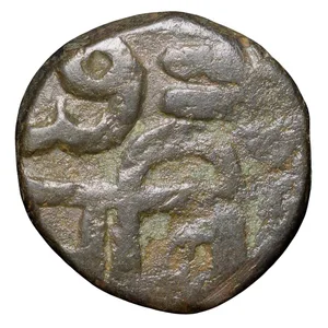 Copper Paisa of Chhatrapati series (17th Cen. AD) of Maratha Confederacy Scarce