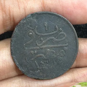 Egypt 10 Para - Abdulaziz Rare Coin #S-70