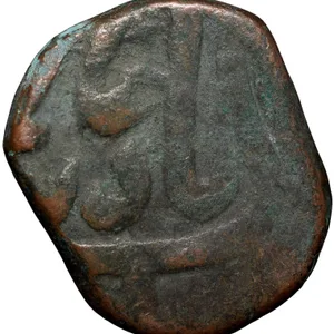 Copper Dam of Aurangzeb(AD1658-1707) of Elichpur Mint KM286.1