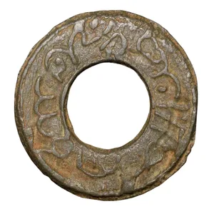 Tin 1 Pitis of Palembang Sultanate - Zarb fi Bilad Palembang (AD 1710-1778) from Indonesia - Sumatra Islands