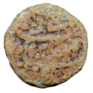 Lead Coin of Aurangzeb (AD 1658-1707) Perhaps Contemporary Issue