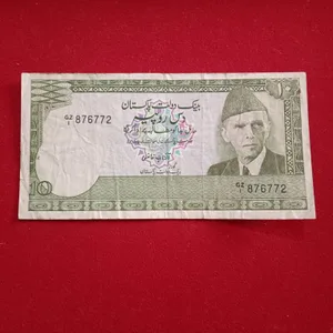 Rare 10 Rupees State Bank of Pakistan of Muhammad Ali Jinnah