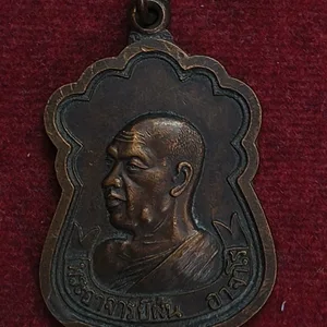 LP Fun Wat Paudomsomphon Thai Amulet Rare Medal#R-81