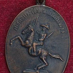Somdej Phrachao Taksin Maharat Thai Amulet Rare Medal#R-83
