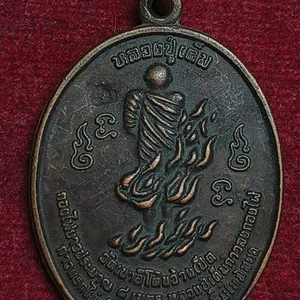 Phra LP Kem Wat Khao Eto Khwang Ped Thai Amulet Rare Medal#R-84