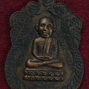 LP Thuad Achan Nong Thai Amulet Rare Medal#R-86