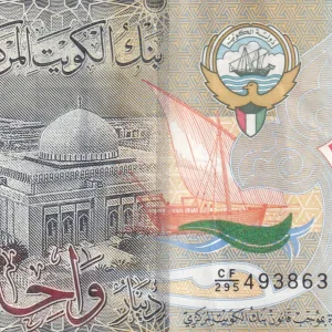 Kuwait 1 Dinar Rare Note