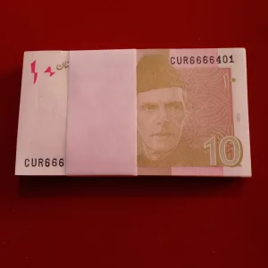 Rare 10 Rupees Semi Fancy Bundle 6666401 Year 2025 State Bank of Pakistan