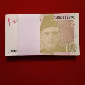 Rare 10 Rupees Semi Fancy Bundle 6666801 Year 2025 State Bank of Pakistan