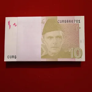 Rare 10 Rupees Semi Fancy Bundle 6666701 Year 2025 State Bank of Pakistan