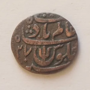 BENGAL PRESIDENCY  1 PAI COPPER COIN  SAME AND SIMILAR PIECE ARE AVAILABLE  EXCELLENT CONDITION AS  IMAGE