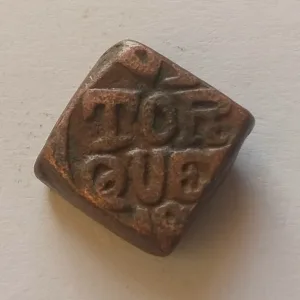 INDIAN PRINCLY STATE BUNDI STATE RAMSINGH COPPER COIN  SAME AND SIMILAR PIECE ARE AVAILABLE  EXCELLENT CONDITION AS  IMAGE