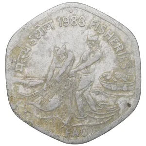 Aluminium 20 Paise of Republic India (AD 1986) Fisheries - F.A.O. Issue of Hyderabad Mint Scarce