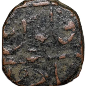 Copper Paisa of Ratlam State (17th - 18th Cen. AD) with Mint Name & Ry - Rare