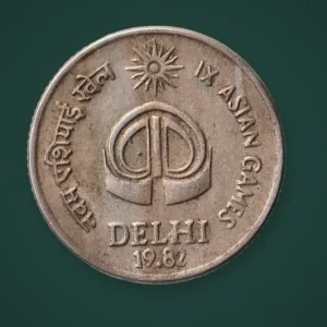Rare 25 Paise 1982 IX Asian Games Delhi Republic of India Calcutta Mint Commemorative Coin # A883