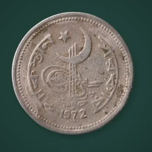 Rare 50 Paisa 1972 Pakistan Star Crescent Jasmine Flower Bengali Legend Coinage Pakistan Coin # A891
