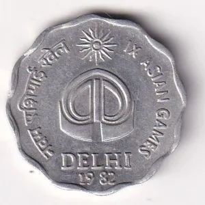 India 10 Paise (IX Asian Games) 1982 (Calcutta Mint) Rare Unc Commemorative Coin