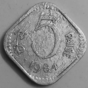Rare 5 Paisa 1984 Republic of India Aluminium Coin # A