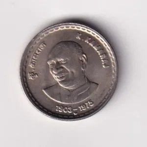 India 5 Rupees Kumarasami Kamaraj Commemorative issue Hyderabad Mint Rare UNC Coin