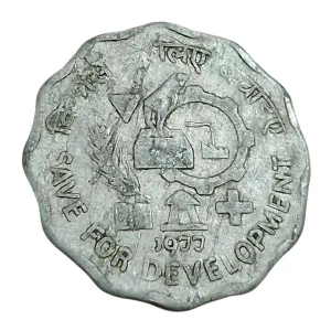 10 Paisa Aluminum COMMEMORATIVE Issue Year 1977 Calcutta Mint SAVE FOR DEVELOPMENT **SCARE** Collectable Grade.