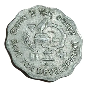 10 Paisa Aluminum COMMEMORATIVE Issue Year 1977 Calcutta Mint SAVE FOR DEVELOPMENT **SCARE** Collectable Grade.