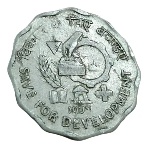 10 Paisa Aluminum COMMEMORATIVE Issue Year 1977 Calcutta Mint SAVE FOR DEVELOPMENT **SCARE** Collectable Grade.