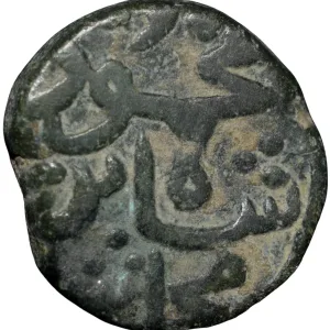 Copper 1/3 Gani of Mahmud Shah(AD1482-1518) of Bahamani Sultanate Type BH142 Rare