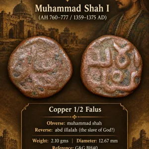 Copper Falus of Muhammad I(AD 1359-75) of Bahamani Sultanate BH40 Very Rare
