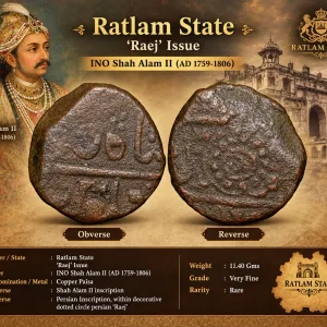 Copper Paisa of Ratlam State 'Raej' Issue INO Shah Alam II (AD 1759-1806) Anonymous Type Rare