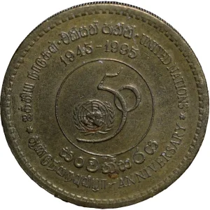 Nickel-Brass 5 Rupees of Sri Lanka (AD 1995) Commemorative 50th Anniversary of Unicef