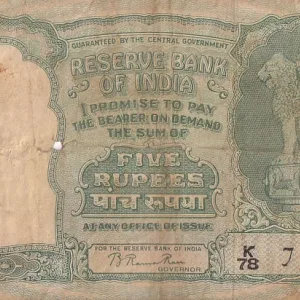 B Rama Rao 5 rupees Fafda Issue Old Note #2