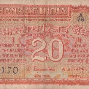 Incorrect kashmiri 20 Rupees s jagannathan old note rare #2
