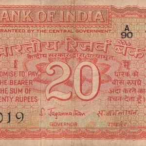 Incorrect kashmiri 20 Rupees s jagannathan old note rare #3
